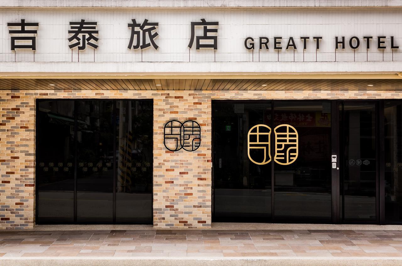 Greatt Hotel Taipei Eksteriør bilde